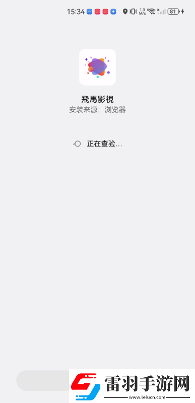 2025电视直播tv版apk下载最新版下载下载-2025电视直播t下载v版apk下载最新版下载