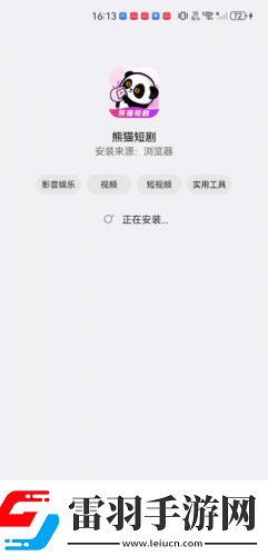 中文产品产品区无人视频下载-中文产品产品区无人视频下载