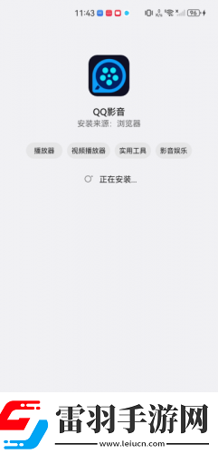 免费在线观看三叶草免费看下载-免费在线观看三叶草免费看下载