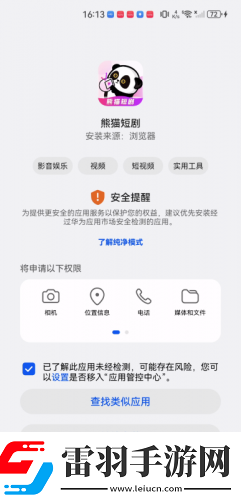 中文产品产品区无人视频下载-中文产品产品区无人视频下载