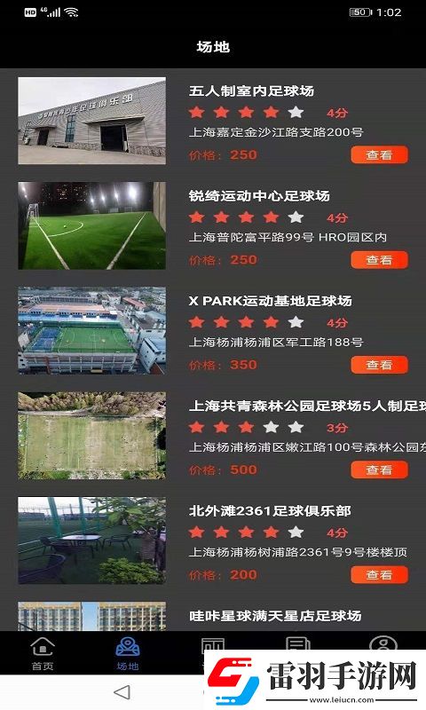 第一百二十三章厨房的刺激下载-第一百二十三章厨房的刺激下载