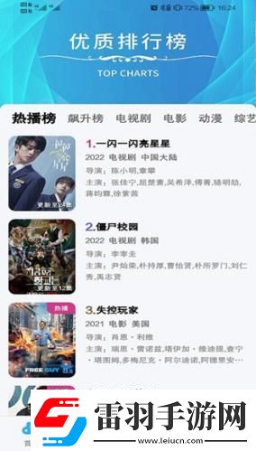庥豆媒体免费在线观看完整免费版下载-庥豆媒体免费在线观看完整免费版下载