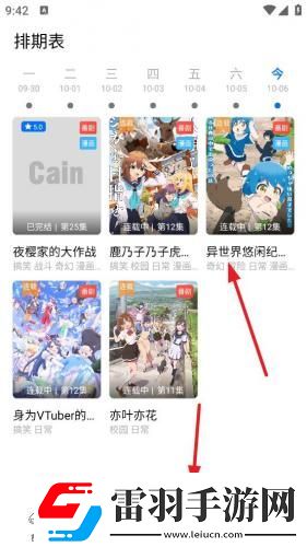 免费在线看中文版在线看免费版在线看网页下载-免费在线看中文版在线看免费版在线看网页下载