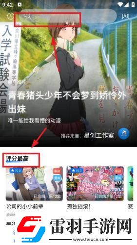 免费在线看中文版在线看免费版在线看网页下载-免费在线看中文版在线看免费版在线看网页下载
