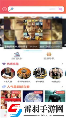 秘密花园uu官网下载-秘密花园uu官网下载