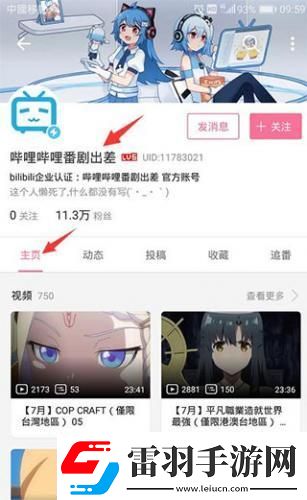 害羞草实验室在线观看网站下载-害羞草实验室在线观看网站下载