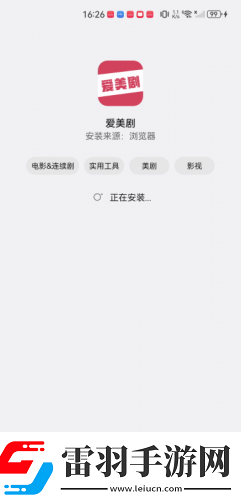 秘密花园uu官网下载-秘密花园uu官网下载