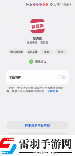 秘密花园uu官网下载-秘密花园uu官网下载