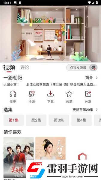 国精产产品一区一视频下载-国精产产品一区一视频下载