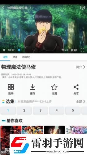 飘花新电影天堂下载-飘花新电影天堂下载
