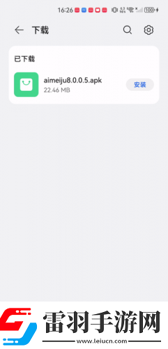 秘密花园uu官网下载-秘密花园uu官网下载