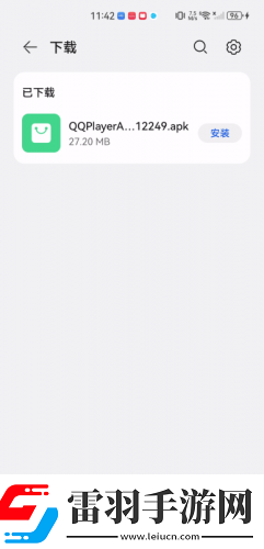免费在线观看三叶草免费看下载-免费在线观看三叶草免费看下载