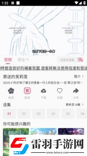 18j禁网站入口在线看网页在线看下载-18j禁网站入口在线看网页在线看下载