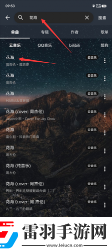 精品mv视频下载下载-精品m下载v视频下载