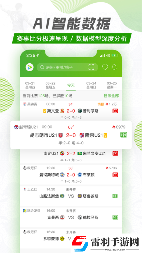 中文字幕在线看视频国产中文版下载-中文字幕在线看视频国产中文版下载