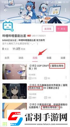 害羞草实验室在线观看网站下载-害羞草实验室在线观看网站下载