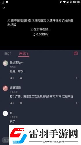 成年人男女下载-成年人男女下载