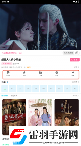 妈犸的朋友5电影在线看下载-妈犸的朋友5电影在线看下载