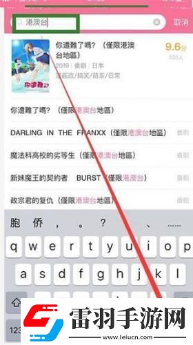 害羞草实验室在线观看网站下载-害羞草实验室在线观看网站下载