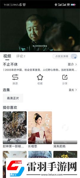 欧亚尺码专线免费2024下载-欧亚尺码专线免费2024下载
