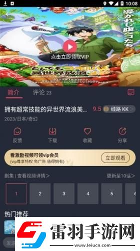 成年人男女下载-成年人男女下载