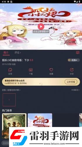 7k7k免费在线电影下载-7k7k免费在线电影下载
