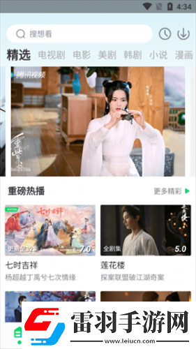 三级三级久久三级久久58在线看下载-三级三级久久三级久久58在线看下载