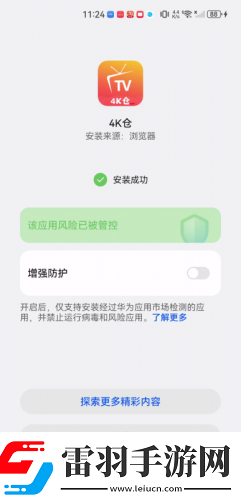 未成年人专区成年人禁入下载-未成年人专区成年人禁入下载