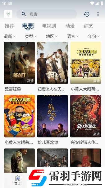 中文字幕久久第一页久久下载-中文字幕久久第一页久久下载