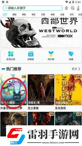 悠悠鸟电影天堂下载-悠悠鸟电影天堂下载