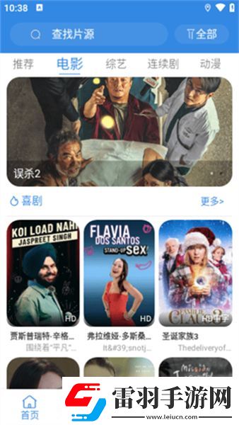 久久免费中文字幕第一页下载-久久免费中文字幕第一页下载