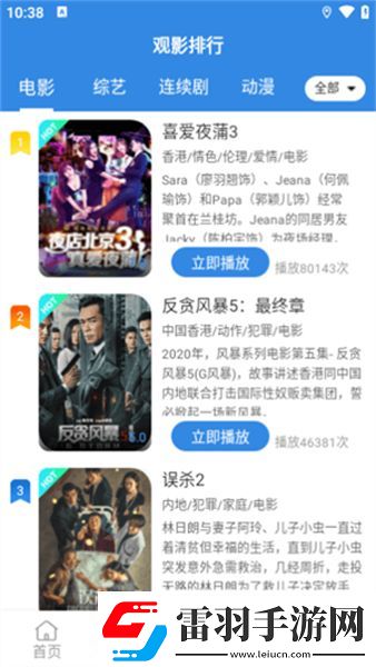 久久免费中文字幕第一页下载-久久免费中文字幕第一页下载