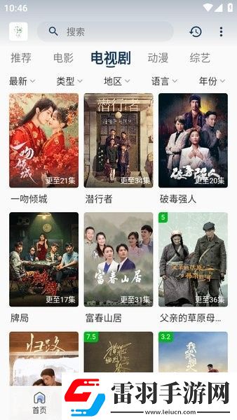 中文字幕久久第一页久久下载-中文字幕久久第一页久久下载