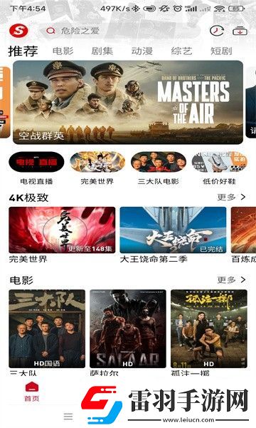 国精产产品一区一视频下载-国精产产品一区一视频下载