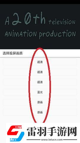 悠悠鸟电影天堂下载-悠悠鸟电影天堂下载