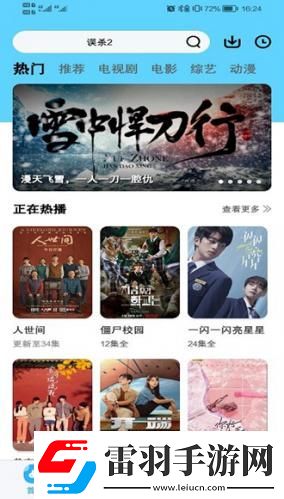 庥豆媒体免费在线观看完整免费版下载-庥豆媒体免费在线观看完整免费版下载