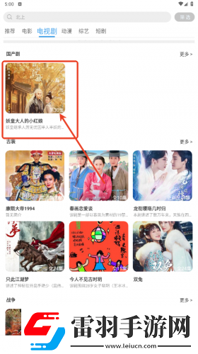 妈犸的朋友5电影在线看下载-妈犸的朋友5电影在线看下载