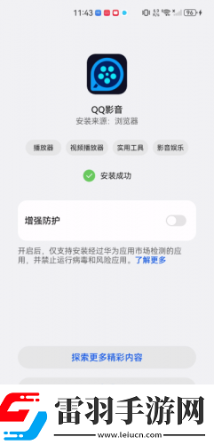 免费在线观看三叶草免费看下载-免费在线观看三叶草免费看下载