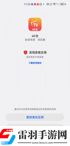 未成年人专区成年人禁入下载-未成年人专区成年人禁入下载