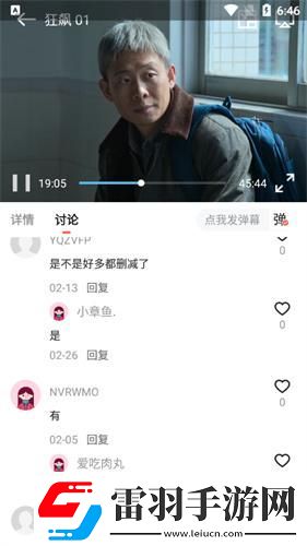 黄区二区二下载-黄区二区二下载