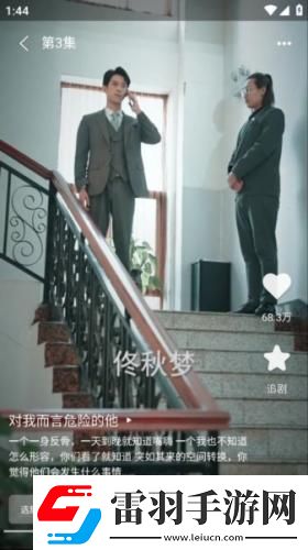 天堂岛mv精品下载下载-天堂岛m下载v精品下载