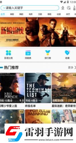 悠悠鸟电影天堂下载-悠悠鸟电影天堂下载