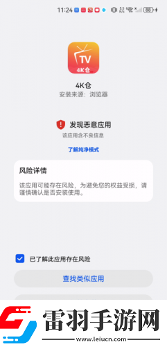 未成年人专区成年人禁入下载-未成年人专区成年人禁入下载