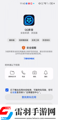 免费在线观看三叶草免费看下载-免费在线观看三叶草免费看下载