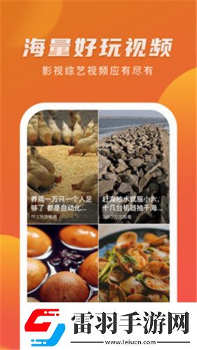 美丽的小蜜挑5下载-美丽的小蜜挑5下载