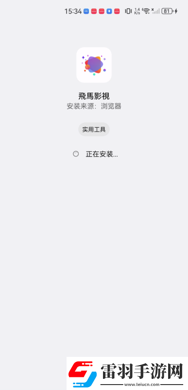 2025电视直播tv版apk下载最新版下载下载-2025电视直播t下载v版apk下载最新版下载