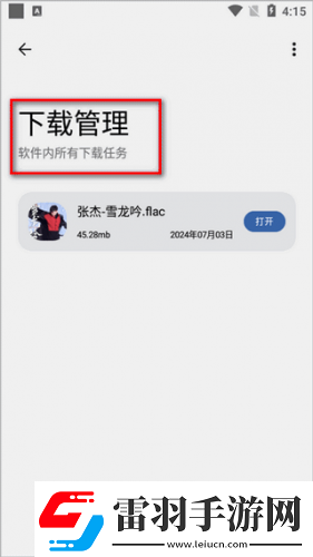 产品乱码芒果精品乱码下载-产品乱码芒果精品乱码下载