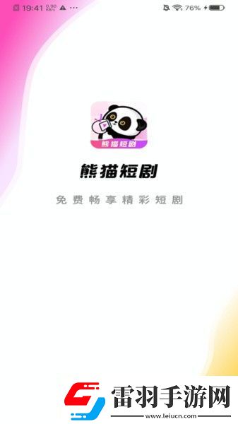 中文产品产品区无人视频下载-中文产品产品区无人视频下载