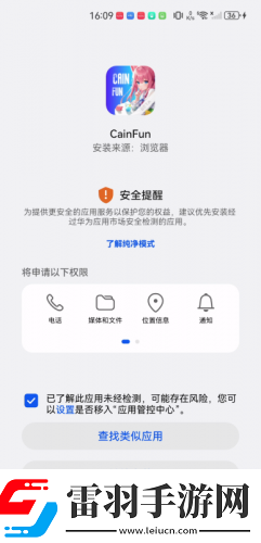 免费在线看中文版在线看免费版在线看网页下载-免费在线看中文版在线看免费版在线看网页下载