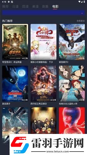 7k7k免费在线电影下载-7k7k免费在线电影下载